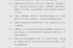 爱游戏官网-篮球世界杯淘汰赛即将开始，故事精彩连连的简单介绍