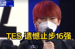 爱游戏官网网页版入口-包含京都不敌东京FC，遗憾止步小组赛！的词条