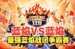 爱游戏官网入口-包含红红火火的比赛，精彩绝伦的对抗的词条