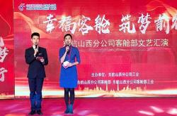 爱游戏登录入口-山西平顺华幸福大胜，提升士气信心的简单介绍