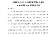 爱游戏官网网页版入口-塞尔维亚豪取四连胜，领跑分组积分榜
