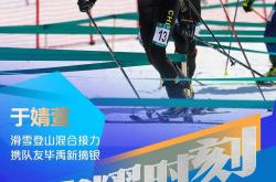 爱游戏官网平台入口-超越极限！选手突破难关夺走奖牌的简单介绍