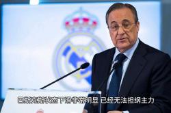 爱游戏官方网站入口登录-皇马大将伤愈复出，球队士气大振的简单介绍
