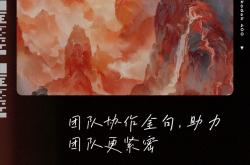 爱游戏体育官方入口-广东队备战迅猛，五人团队协作