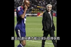 爱游戏体育官方网站-上海队主场输球，教练组反思战术安排的简单介绍