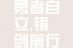 爱游戏登录入口-越战越勇，领先优势引领胜利，弱者无法抵挡的简单介绍