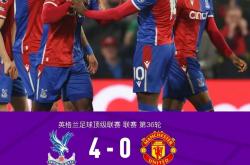 爱游戏登录入口-曼联客场惨败，英超联赛反弹之路任重道远
