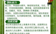 爱游戏官网-荷兰主帅调整阵容，欲赢得对阵挪威的胜利的简单介绍