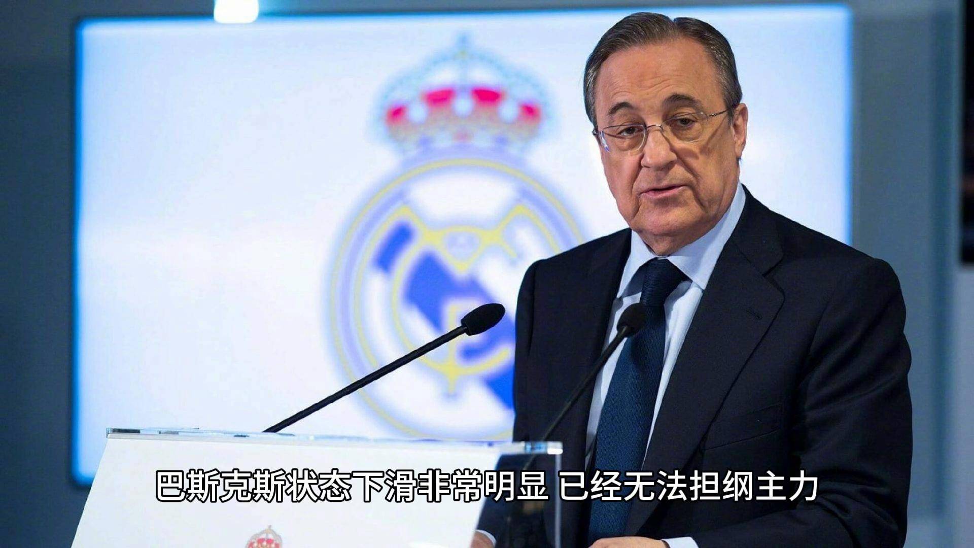 皇马大将伤愈复出，球队士气大振的简单介绍