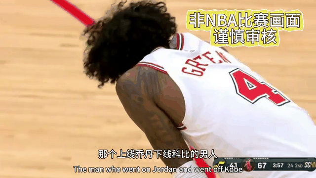 关于爵士全场领先遭溃败，米切尔无奈一人得分过半的信息