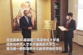 于尔格森神奇建功，基辅迪纳摩果断取胜晋级在望的简单介绍