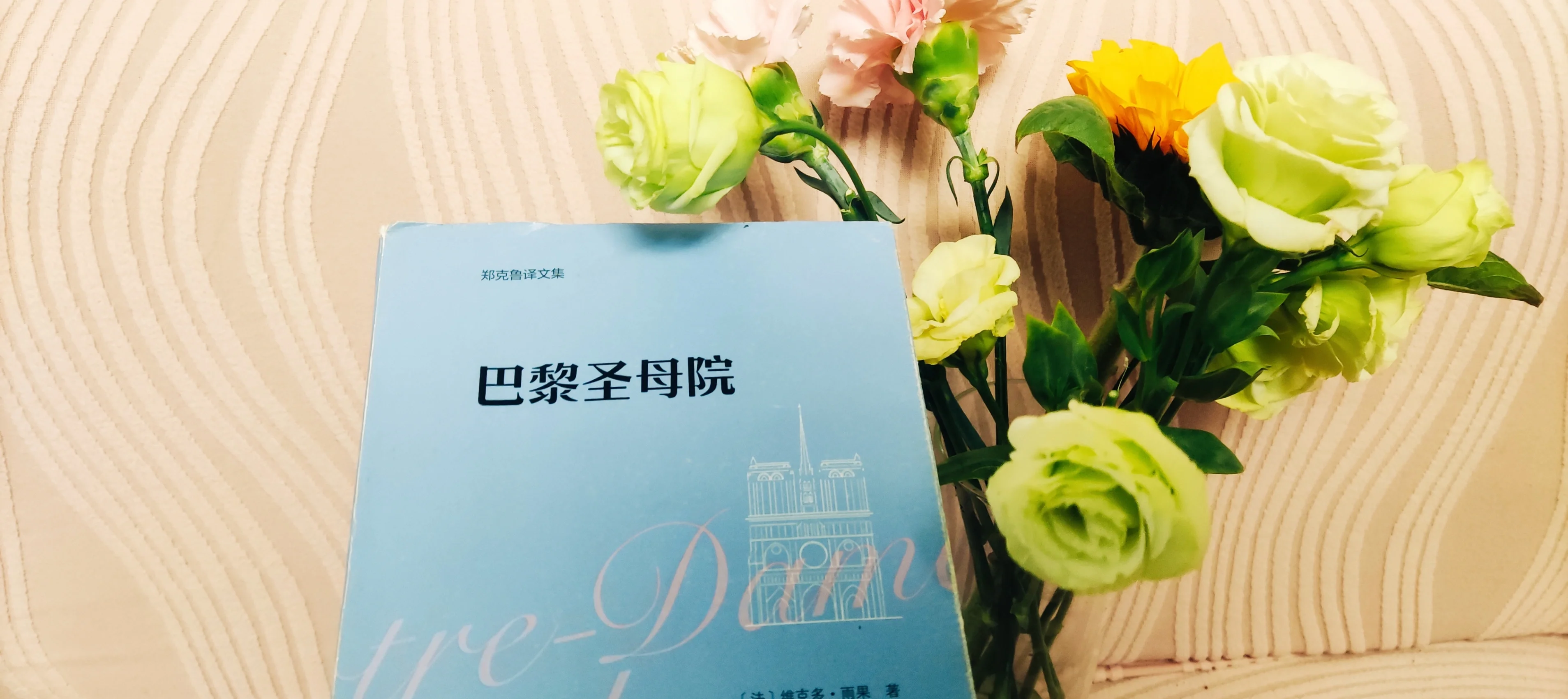 包含巴黎遭遇连续失利，夺冠希望渺茫的词条
