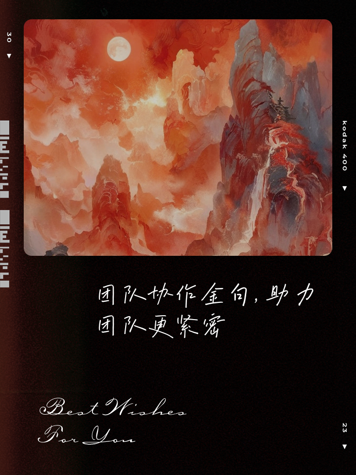 广东队备战迅猛，五人团队协作