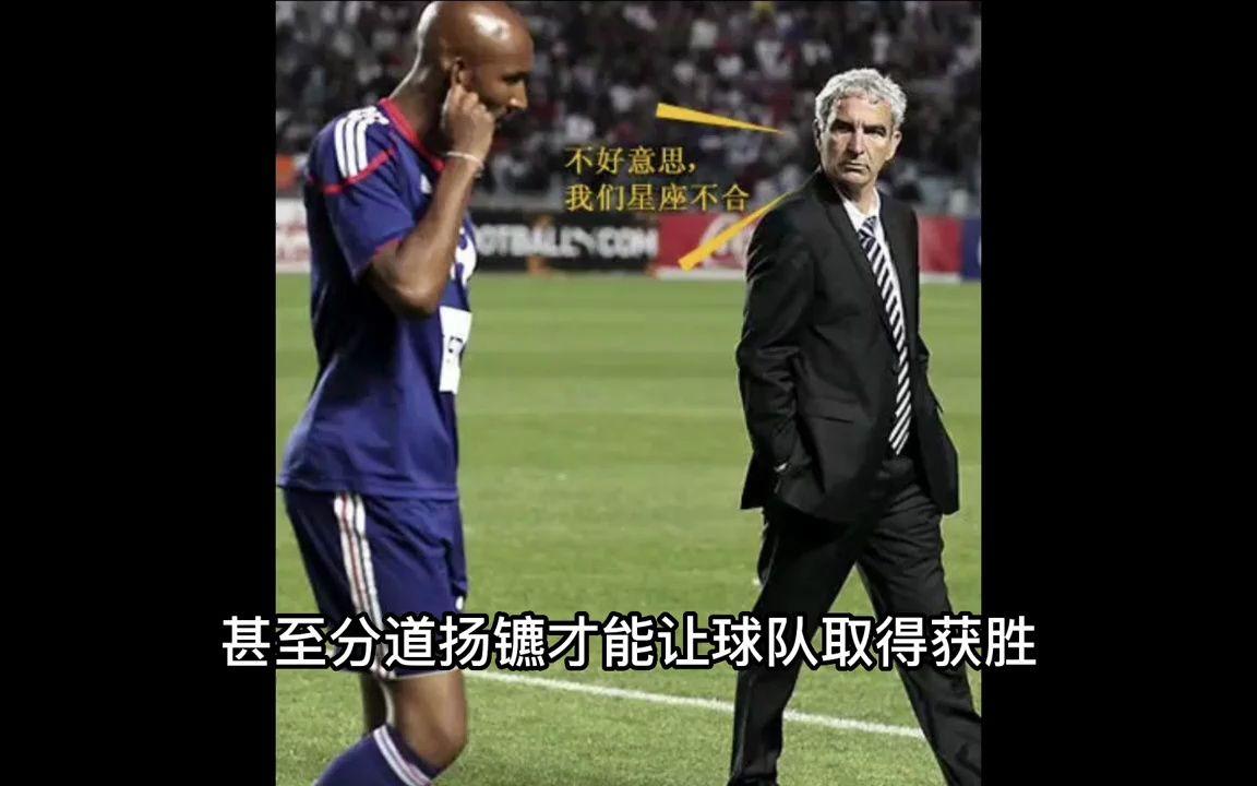 上海队主场输球，教练组反思战术安排的简单介绍