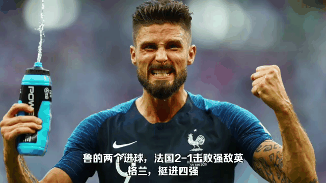 关于法国队凭借进球差优势，晋级淘汰赛的信息